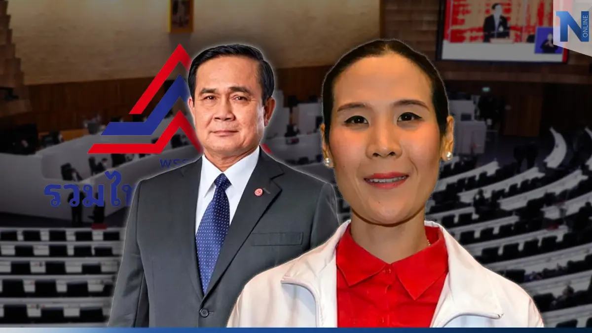 "กุลวลี นพอมรบดี" พปชร. รอต้อนรับ"ลุงตู่"ลงพื้นที่ราชบุรี ก่อนซบ"รทสช." "กุลวลี นพอมรบดี" พปชร. รอต้อนรับ"ลุงตู่"ลงพื้นที่ราชบุรี ก่อนซบ"รทสช."