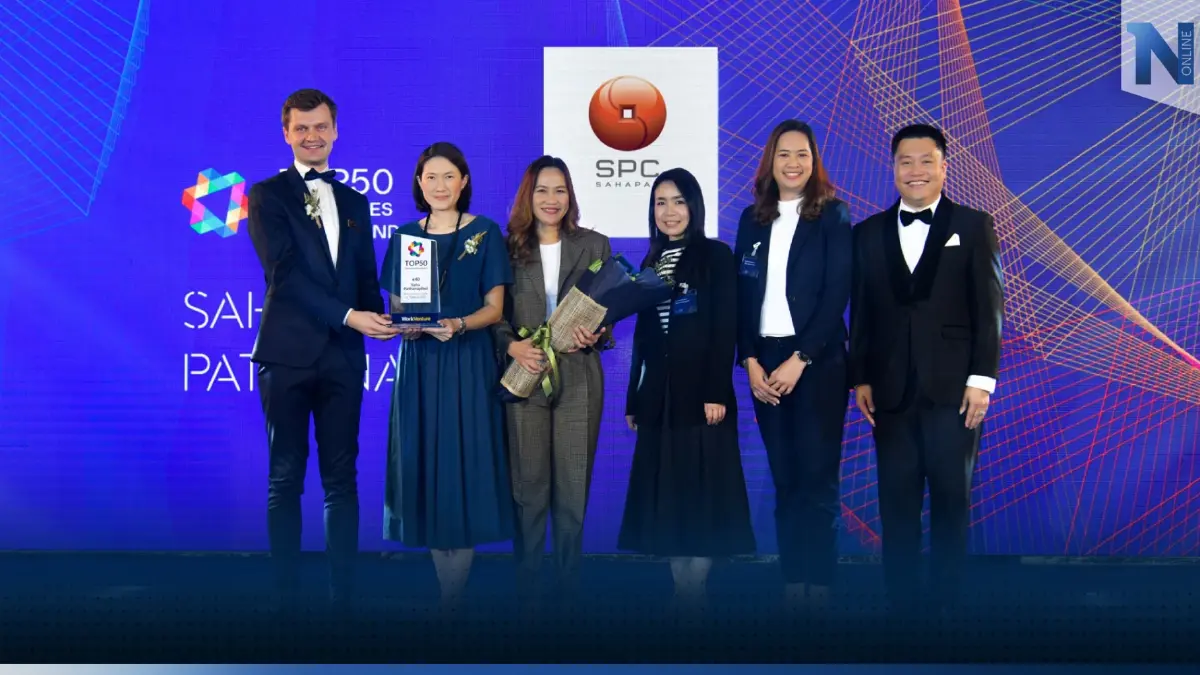 สหพัฒน์ คว้ารางวัล 1 ใน 50 องค์กรที่น่าทำงานด้วยที่สุดในประเทศไทย จากผลสำรวจ Top 50 Employers in Thailand 2023 สหพัฒน์ คว้ารางวัล 1 ใน 50 องค์กรที่น่าทำงานด้วยที่สุดในประเทศไทย จากผลสำรวจ Top 50 Employers in Thailand 2023