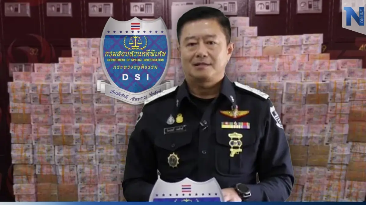 " ดีเอสไอ" ออกหมายเรียกผู้บริหาร"กองสลากพลัส" " ดีเอสไอ" ออกหมายเรียกผู้บริหาร"กองสลากพลัส"
