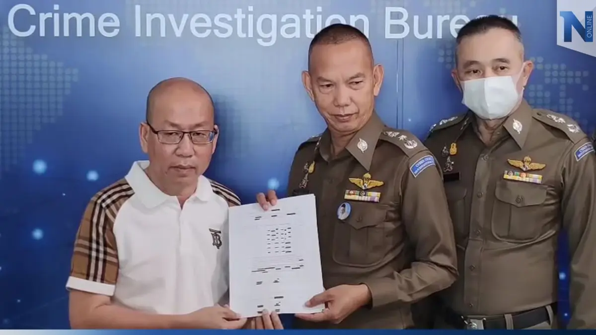 "อัจฉริยะ" มอบหลักฐาน ตร.ไซเบอร์ ดำเนินคดี 15 เจ้าของเว็บพนันรายใหญ่ในไทย