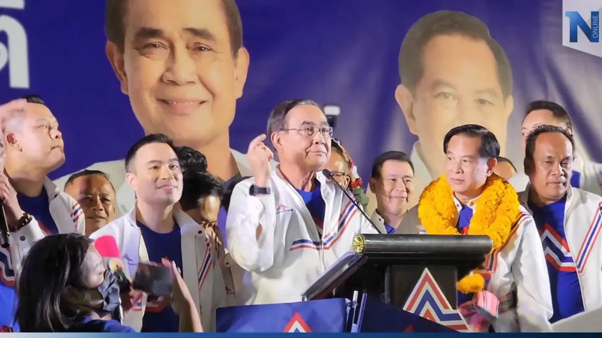 "บิ๊กตู่" ขึ้นเวทีปราศรัยแรก "รทสช." อ้อนคนชุมพรขอความรัก "บิ๊กตู่" ขึ้นเวทีปราศรัยแรก "รทสช." อ้อนคนชุมพรขอความรัก