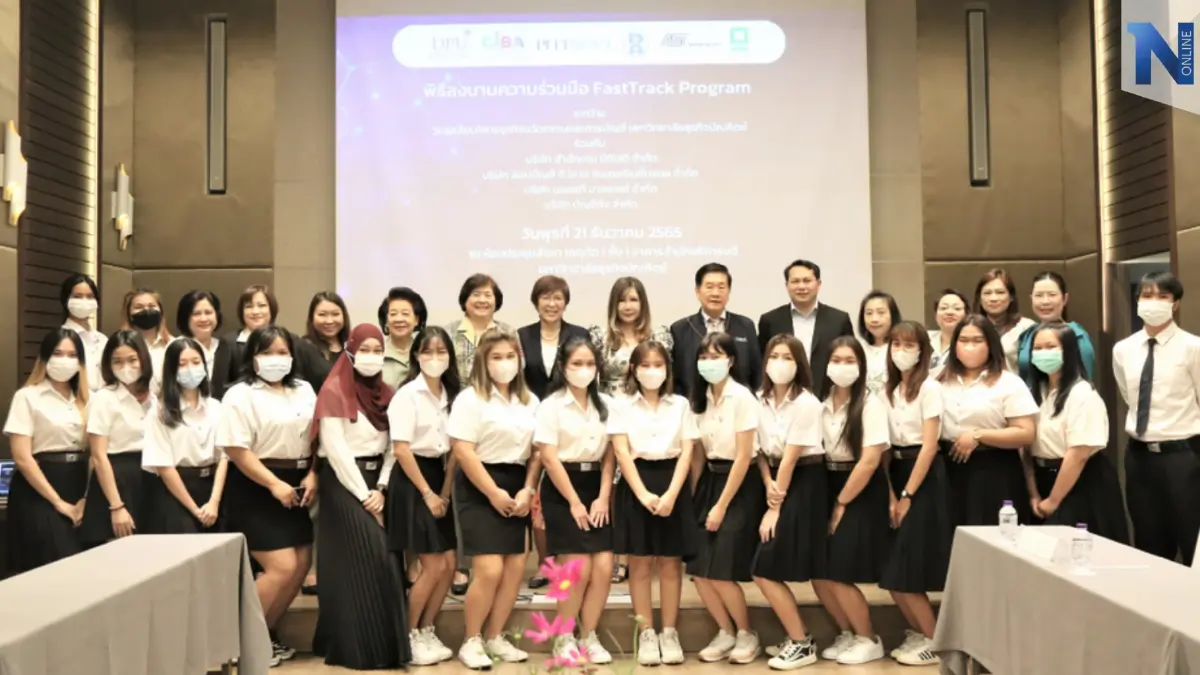 "ม.ธุรกิจบัณฑิตย์" ผนึกบริษัทสอบบัญชี ปั้นบัญชีรุ่นใหม่ รองรับตลาดแรงงาน