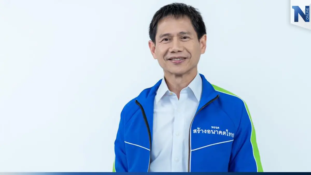 "สันติ"ลาออกตำแหน่งบริหาร"สร้างอนาคตไทย" ยันยังทำงานกับพรรค "สันติ"ลาออกตำแหน่งบริหาร"สร้างอนาคตไทย" ยันยังทำงานกับพรรค