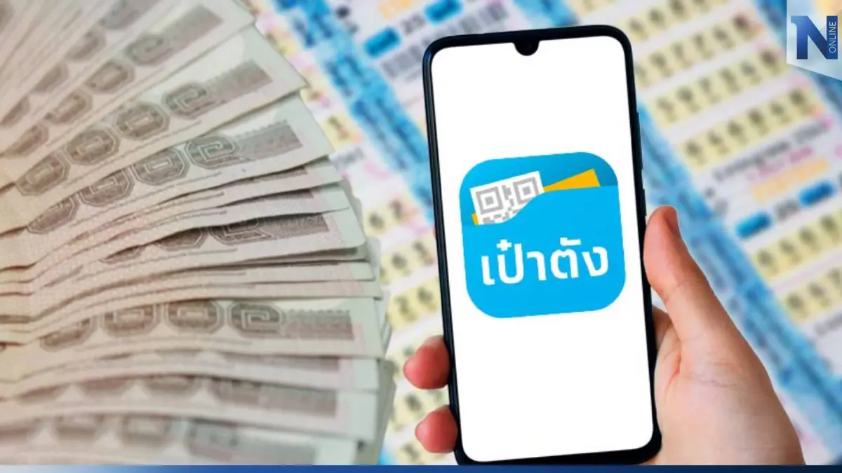 แตก 102 ล้าน! หวยเป๋าตัง พบถูกรางวัลที่ 1 จำนวน 17 ใบ