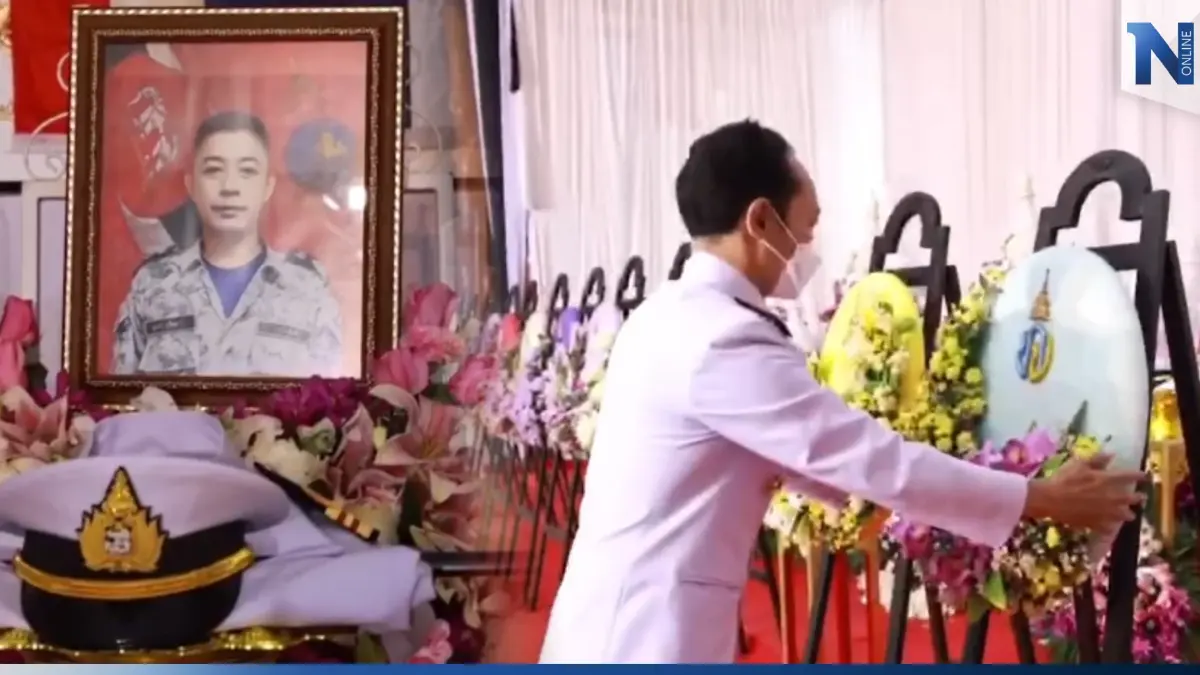 ในหลวงพระราชทานพวงมาลา วางหน้าหีบศพ "หมอแชมป์" ฮีโร่ "ร.ล.สุโขทัย" ในหลวงพระราชทานพวงมาลา วางหน้าหีบศพ "หมอแชมป์" ฮีโร่ "ร.ล.สุโขทัย"