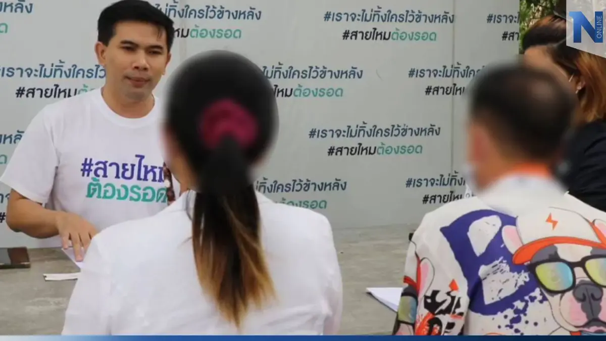 ผู้รับเหมา ร้องเพจสายไหมฯ นายหน้าคนไทยหลอกต่อเติมบ้านให้ชาวจีน สูญนับล้าน