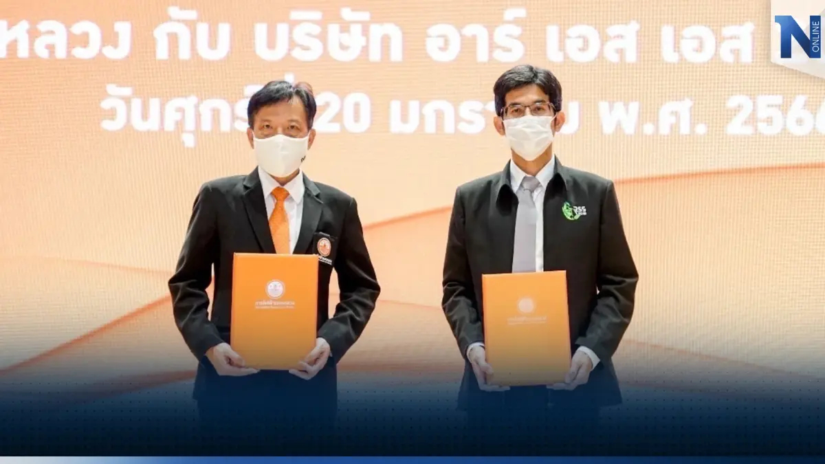 MEA ลงนามสัญญาเดินหน้าระบบ Metro Microgrid โรงไฟฟ้าขยะแพรกษา MEA ลงนามสัญญาเดินหน้าระบบ Metro Microgrid โรงไฟฟ้าขยะแพรกษา
