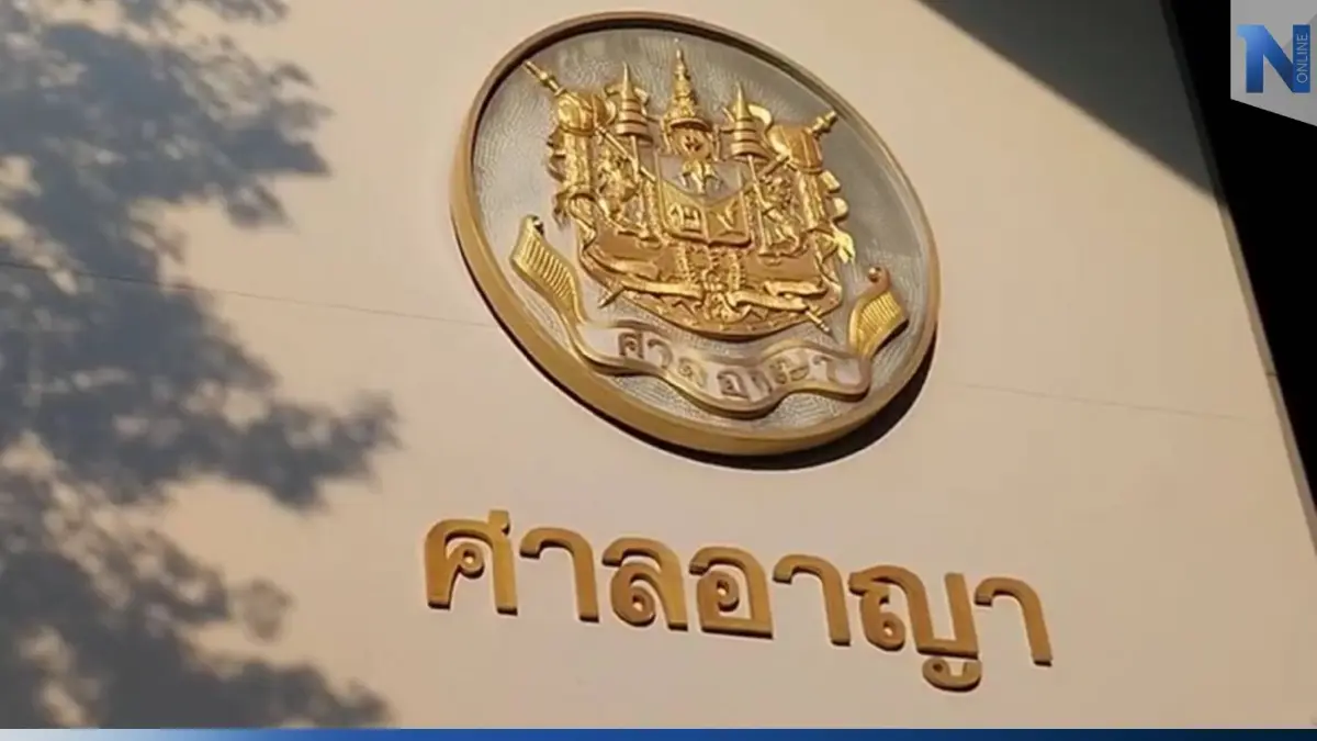 ประหารชีวิตสถานเดียว อดีต สจ.ราชบุรี สังหารครูนงค์ ผู้สมัครนายกฯ ดอนทราย ประหารชีวิตสถานเดียว อดีต สจ.ราชบุรี สังหารครูนงค์ ผู้สมัครนายกฯ ดอนทราย