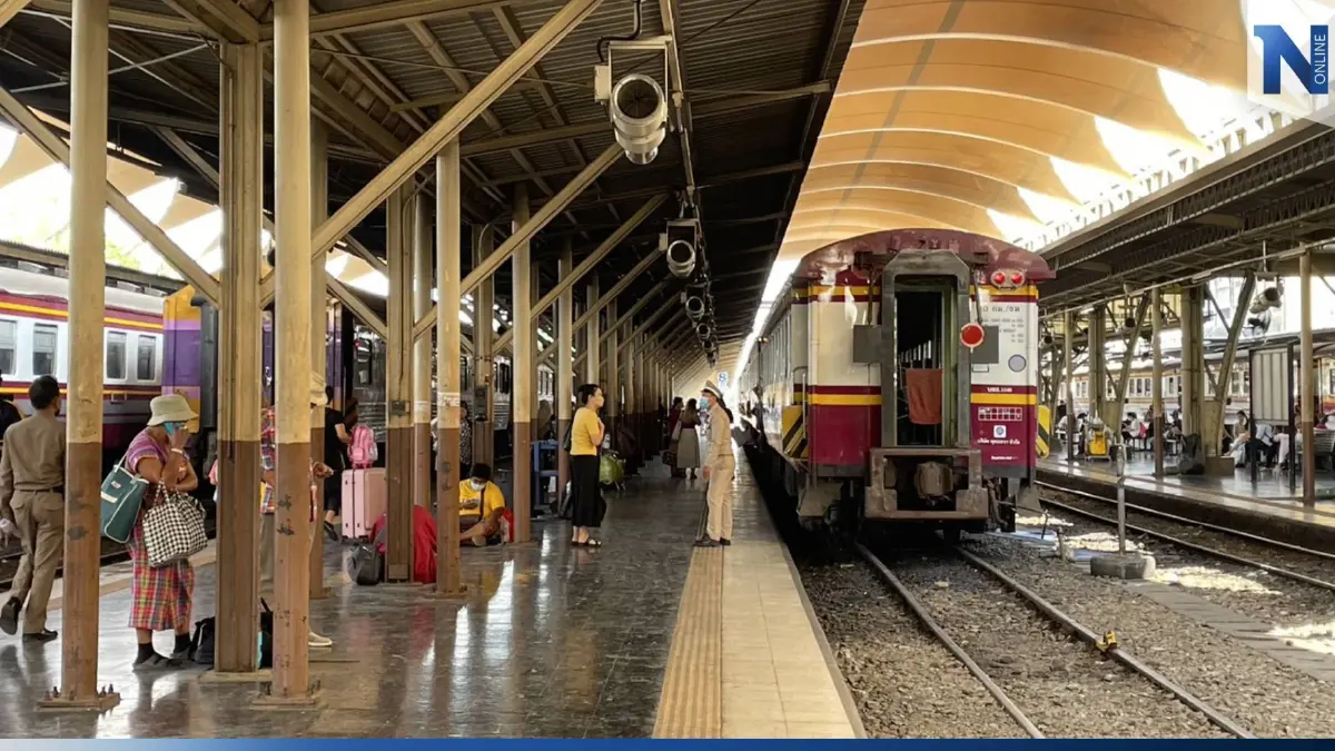 "การรถไฟฯ" คาดวันนี้(2ม.ค.2566) คนเดินทางกลับเข้ากรุงกว่า  80,000 คน