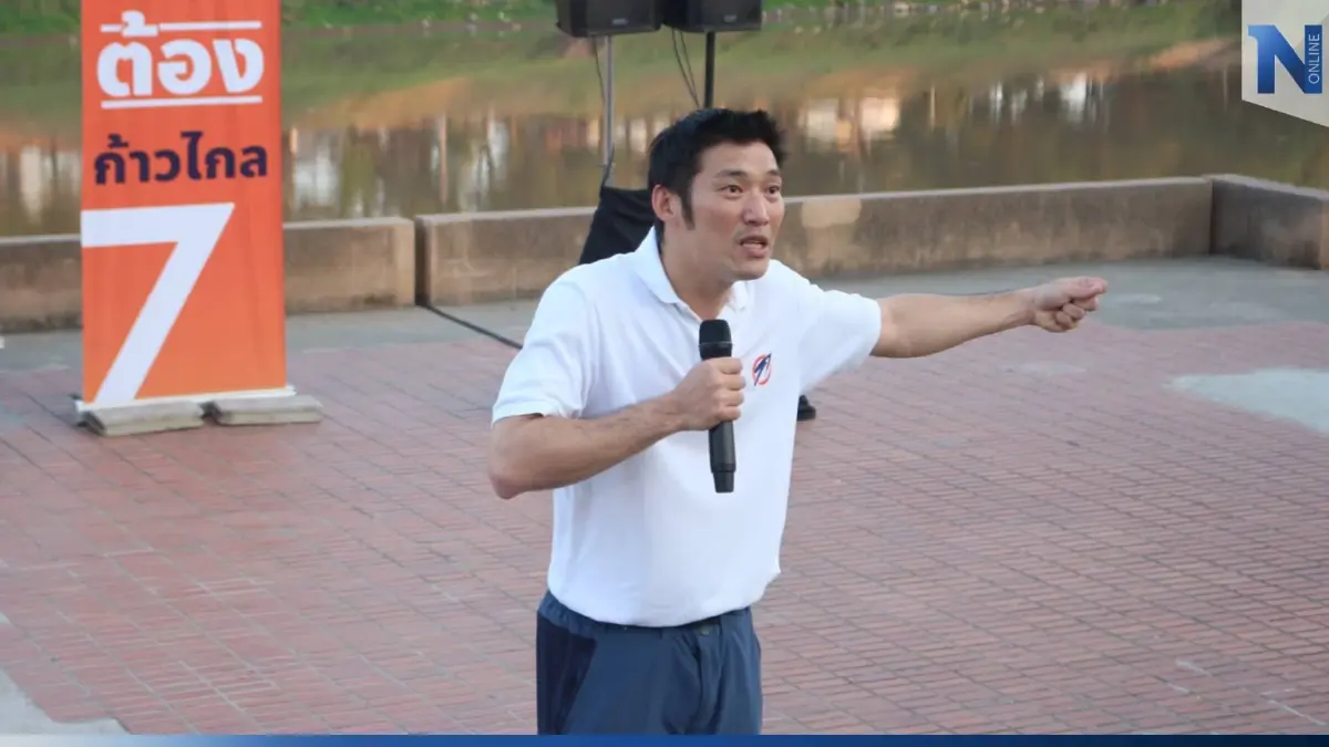 "ธนาธร" เปิดตัวผู้สมัคร ส.ส.พิษณุโลก 5 เขต ชู นโยบายกระจายอำนาจท้องถิ่น