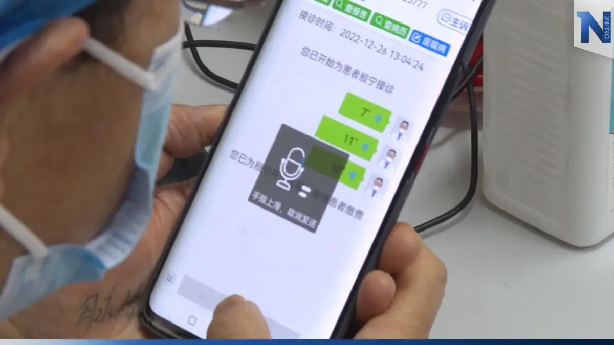 จีนตั้งโรงพยาบาลออนไลน์ เพื่อรับมือโควิด-19 (คลิป) จีนตั้งโรงพยาบาลออนไลน์ เพื่อรับมือโควิด-19 (คลิป)
