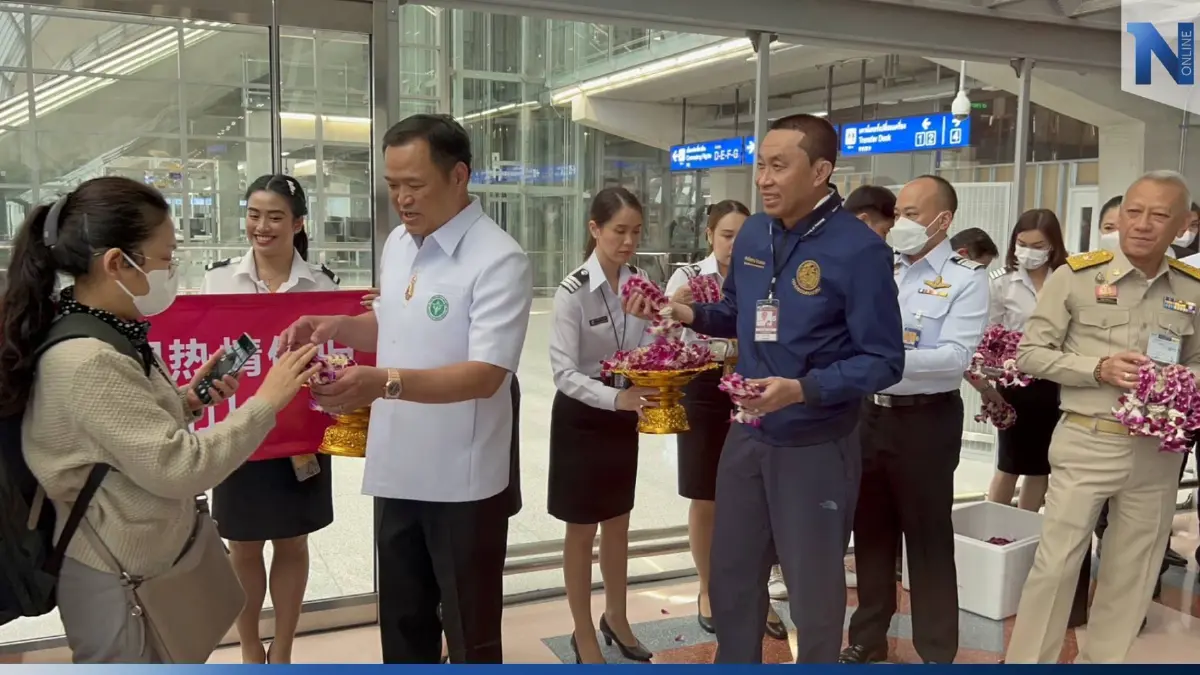 ถึงไทยแล้ว! นทท.จีนกลุ่มแรกกว่า 200 คน คาดทั้งปีทยอยเข้าไทย 7-10 ล้านคน ถึงไทยแล้ว! นทท.จีนกลุ่มแรกกว่า 200 คน คาดทั้งปีทยอยเข้าไทย 7-10 ล้านคน