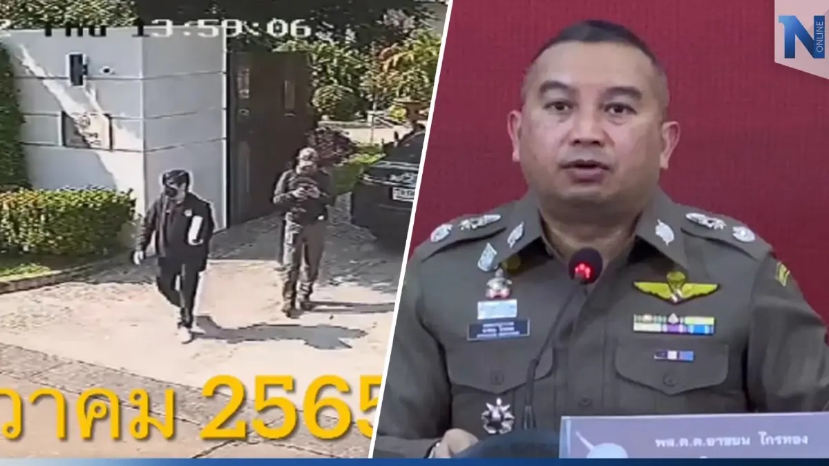ตร.เร่งหาเงิน 9 ล้าน เหตุ"ดีเอสไอ-191" รีดทรัพย์"แก๊งจีนเทา" (มีคลิป)