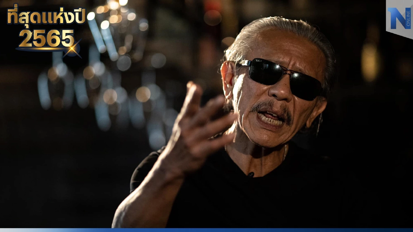 'ชูวิทย์'เปิดศึกแฉ มหากาพย์‘ทุนจีนสีเทา’ สะเทือนยุติธรรมไทย