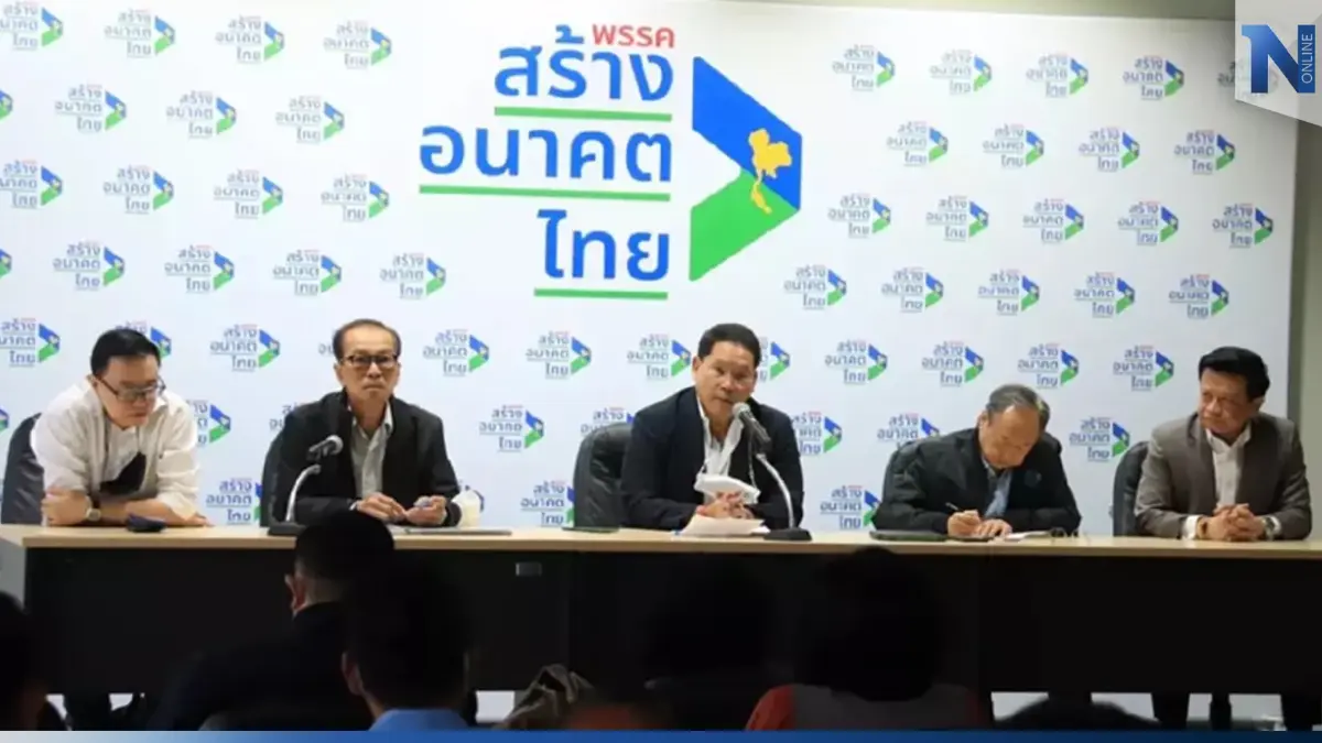 "สร้างอนาคตไทย" มั่นใจปักธงกทม.ได้หลายเขต "สร้างอนาคตไทย" มั่นใจปักธงกทม.ได้หลายเขต