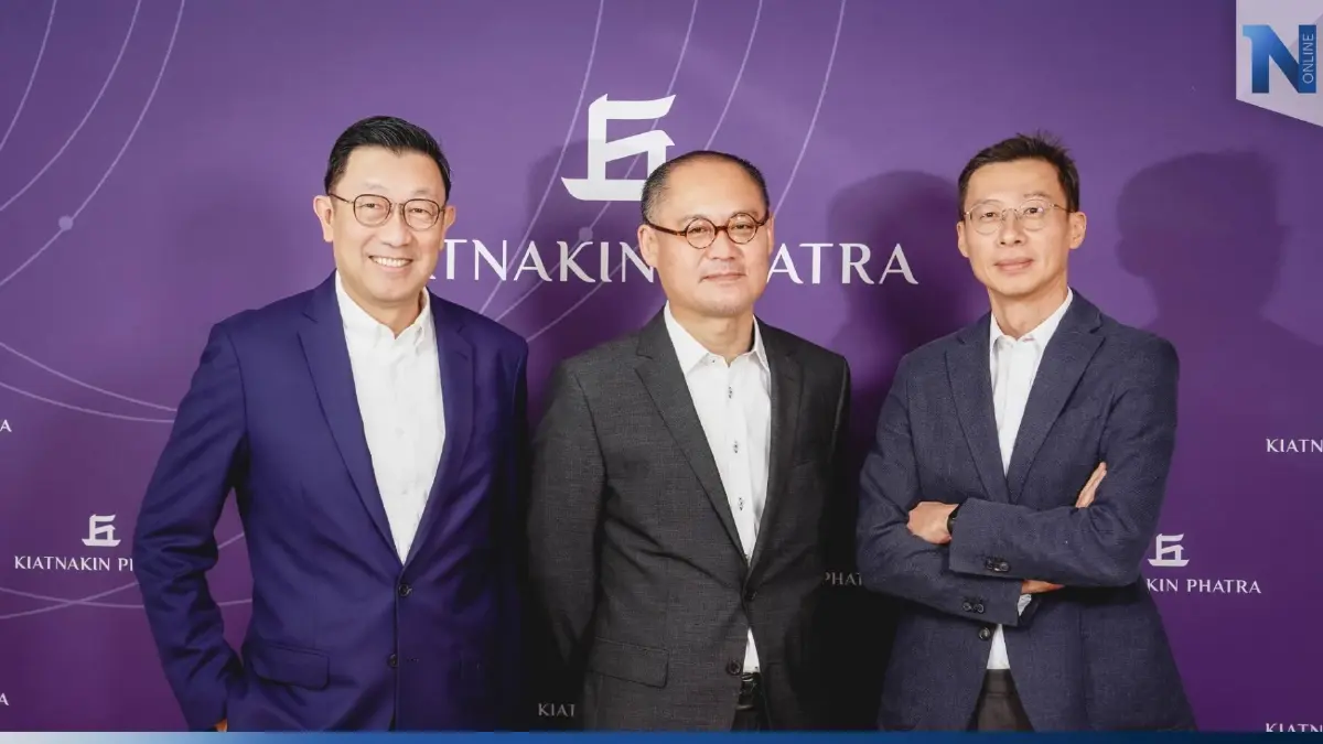 "KKP" เร่งขยายลูกค้า ผ่านแพลตฟอร์มดิจิทัล ตั้งเป้ายอดสินเชื่อโต 13%