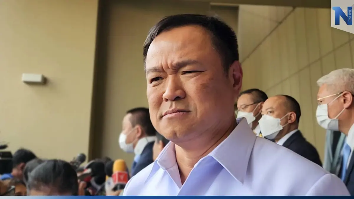 "อนุทิน" ยินดี "บิ๊กตู่" เข้าร่วมสมาชิกพรรค รทสช. ยันไม่ใช่คู่แข่ง