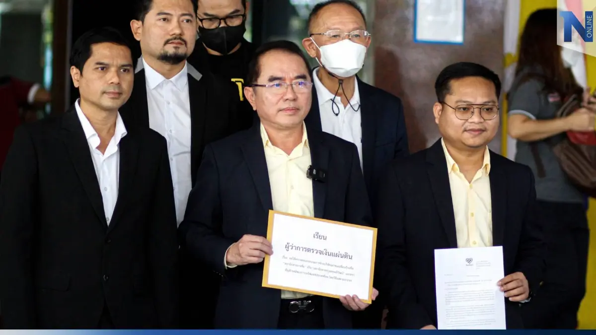 “หมอวรงค์” ร้อง "สตง." สอบเปลี่ยนป้ายสถานีกลางบางซื่อ “หมอวรงค์” ร้อง "สตง." สอบเปลี่ยนป้ายสถานีกลางบางซื่อ