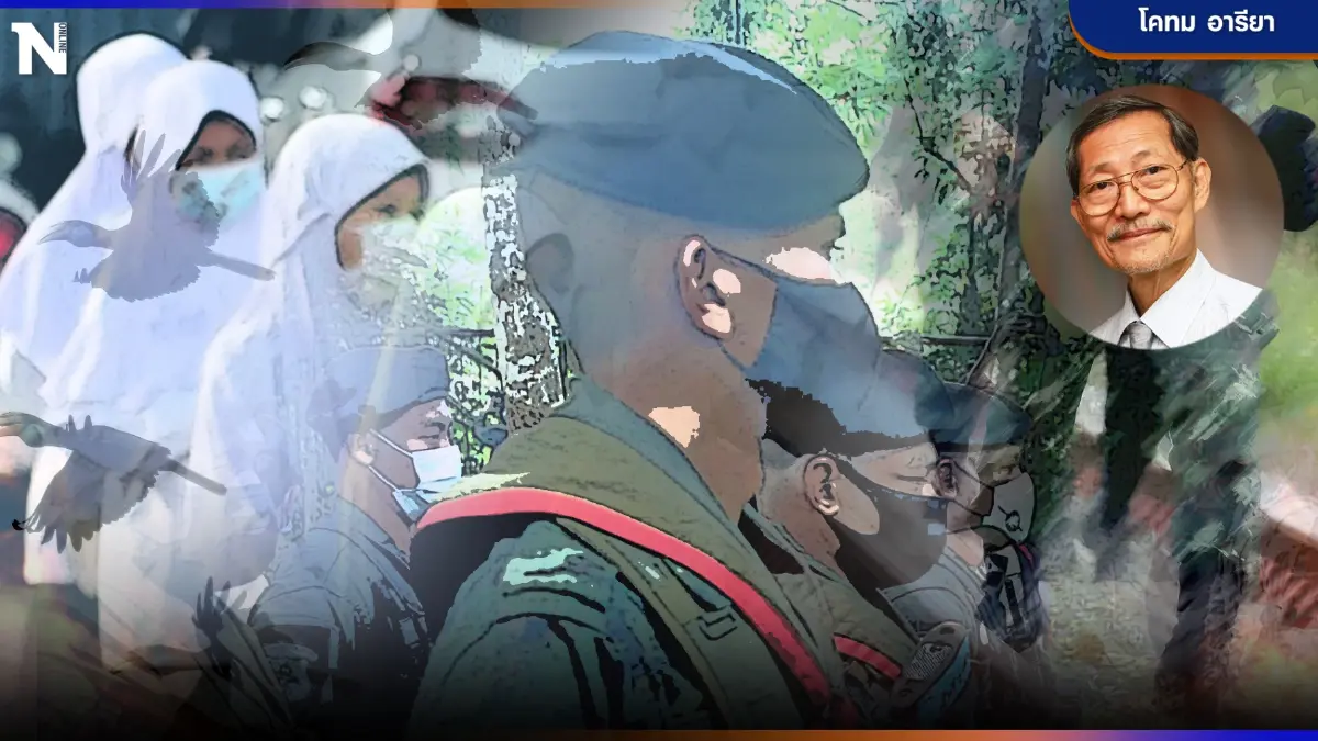 พูดคุย"สันติสุข"หรือ"สันติภาพ"  10 ปีผ่านไป ยังเรียกชื่อไม่เหมือนกัน       