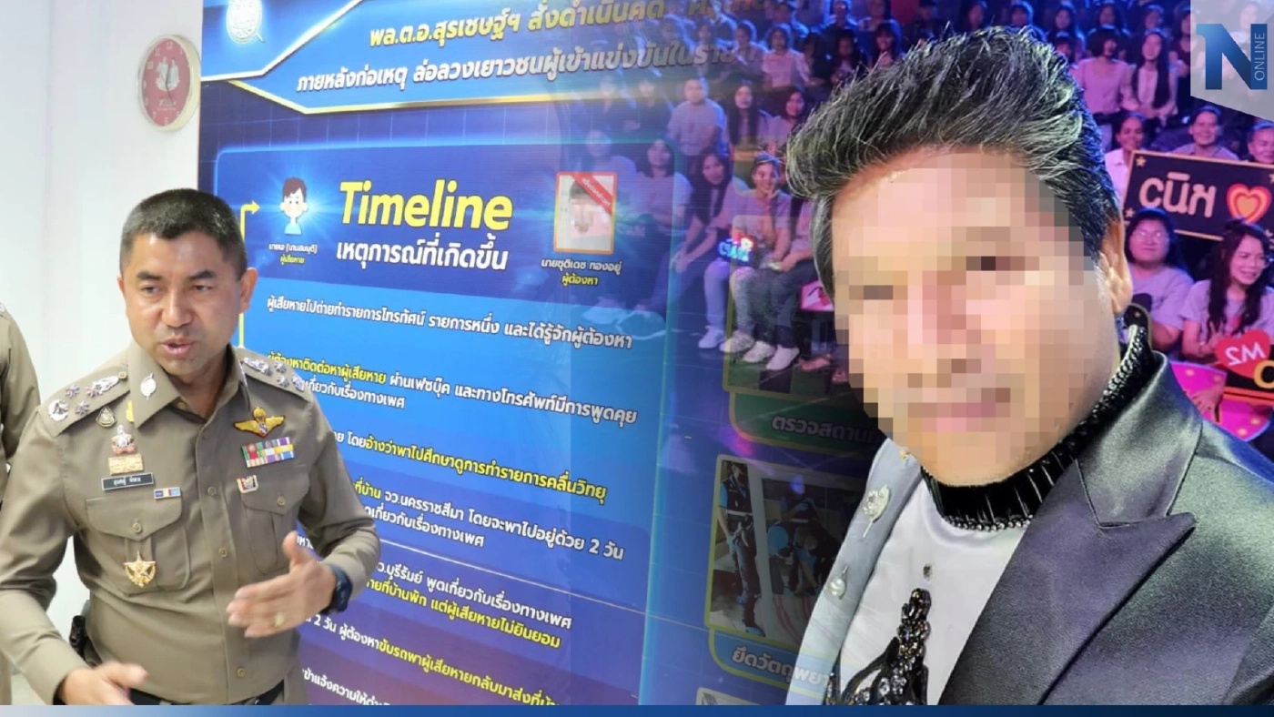 อัยการสั่งฟ้อง "ครูเทียม" 3 ข้อหาหนัก คดีล่วงละเมิดทางเพศหนุ่มวัย 16 อัยการสั่งฟ้อง "ครูเทียม" 3 ข้อหาหนัก คดีล่วงละเมิดทางเพศหนุ่มวัย 16