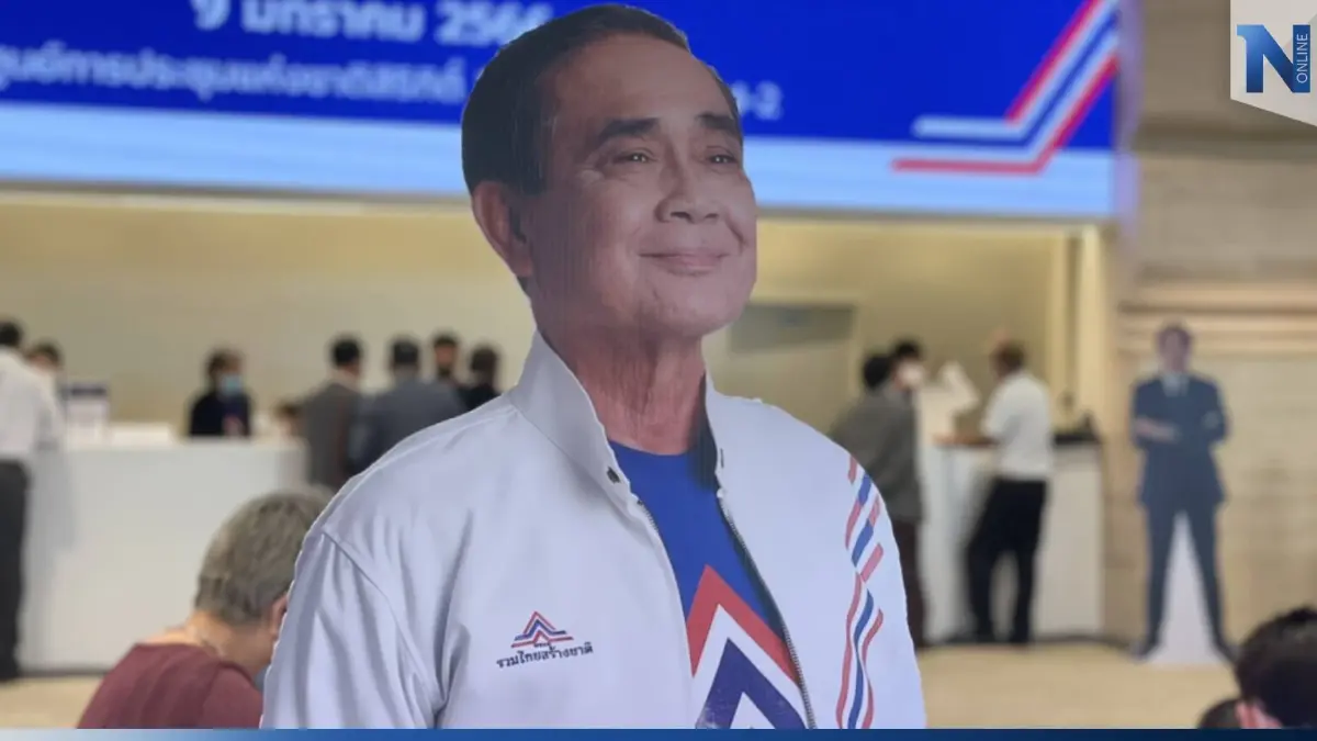 "พีระพันธุ์" ยัน "บิ๊กตู่" ยังไม่พร้อมเปิดตัวว่าที่"แคนดิเดตนายกฯ"