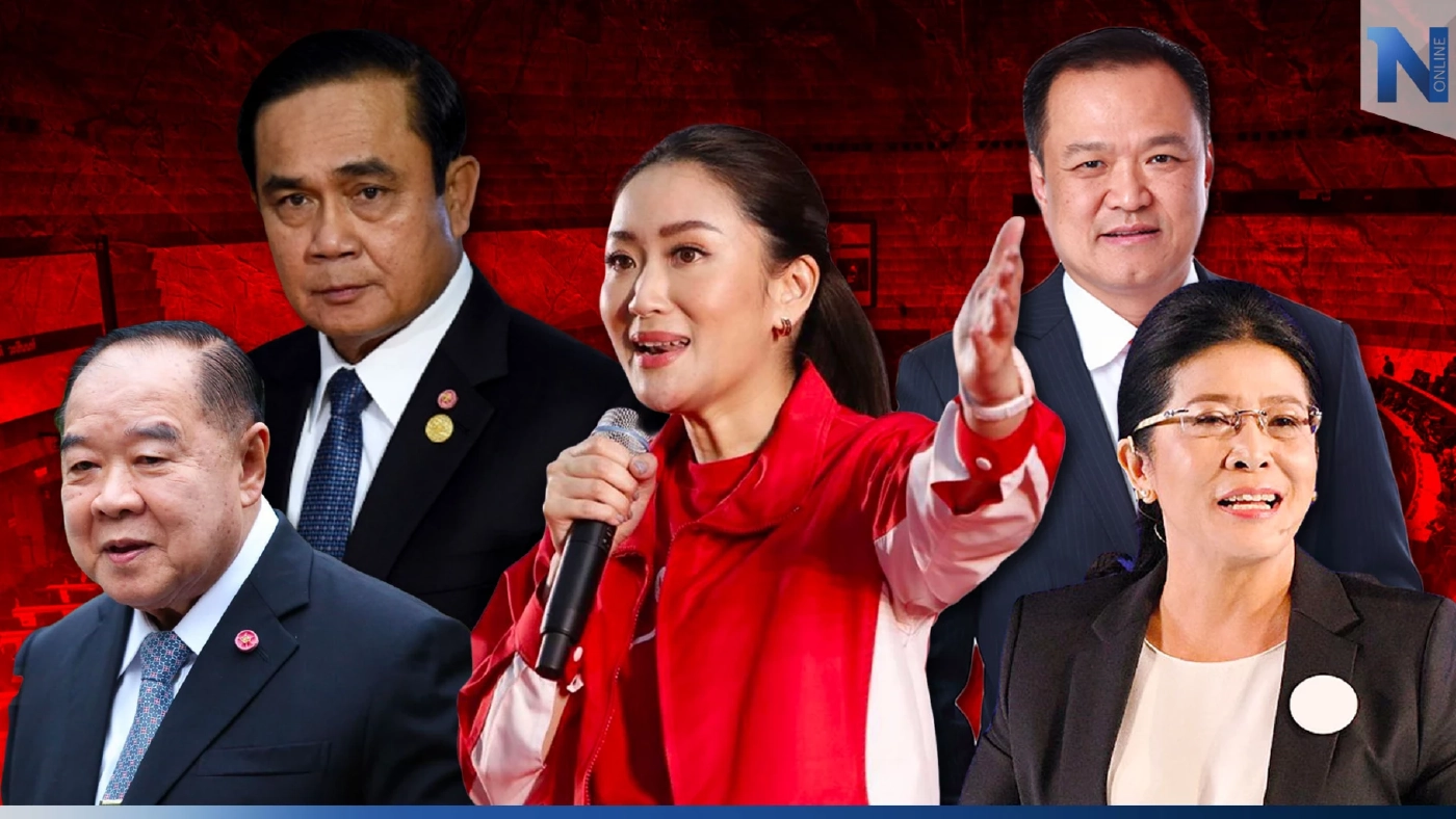 โค้งแรก 5 พรรค เดือดดุ ! ศึกเลือกตั้ง 66  “กระสุนนำกระแส”