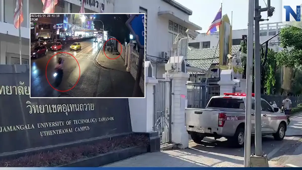 ตร.ระบุคนร้ายยิง"นศ.อุเทนถวาย"ดับ วางแผนดี ชำนาญใช้อาวุธ เร่งแกะรอยตามจับ ตร.ระบุคนร้ายยิง"นศ.อุเทนถวาย"ดับ วางแผนดี ชำนาญใช้อาวุธ เร่งแกะรอยตามจับ