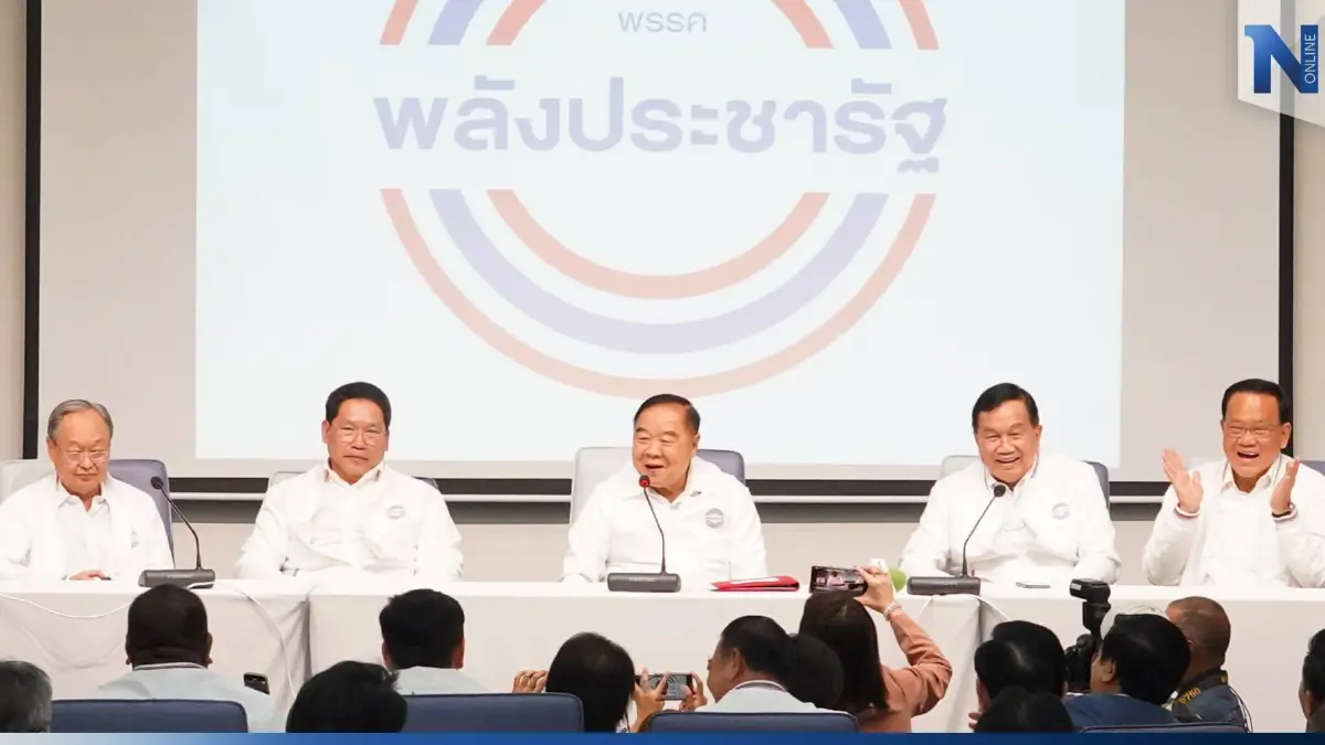 “บิ๊กปัอม” เปิดตัว “อุตตม-สนธิรัตน์-พล.อ.วิชญ์” กลับ “พปชร.”