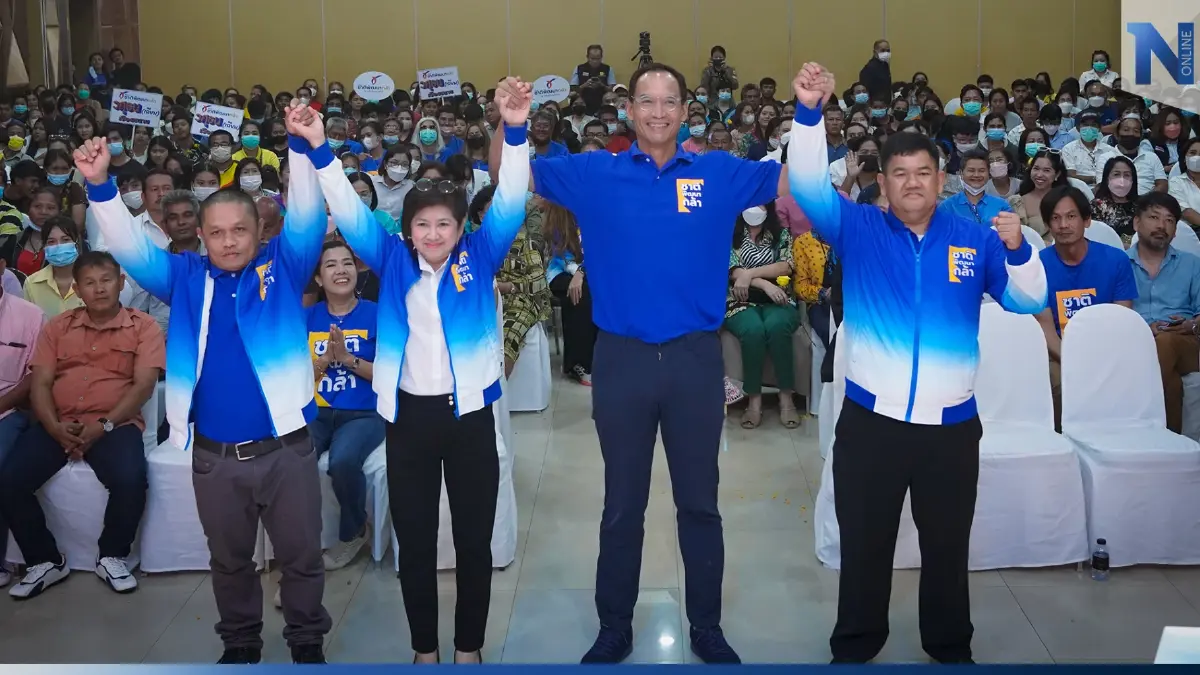 “กรณ์”นำทีมชาติพัฒนากล้า เปิด 3 ผู้สมัครส.ส.สุราษฏร์ ชู"'งานดี-มีเงิน"