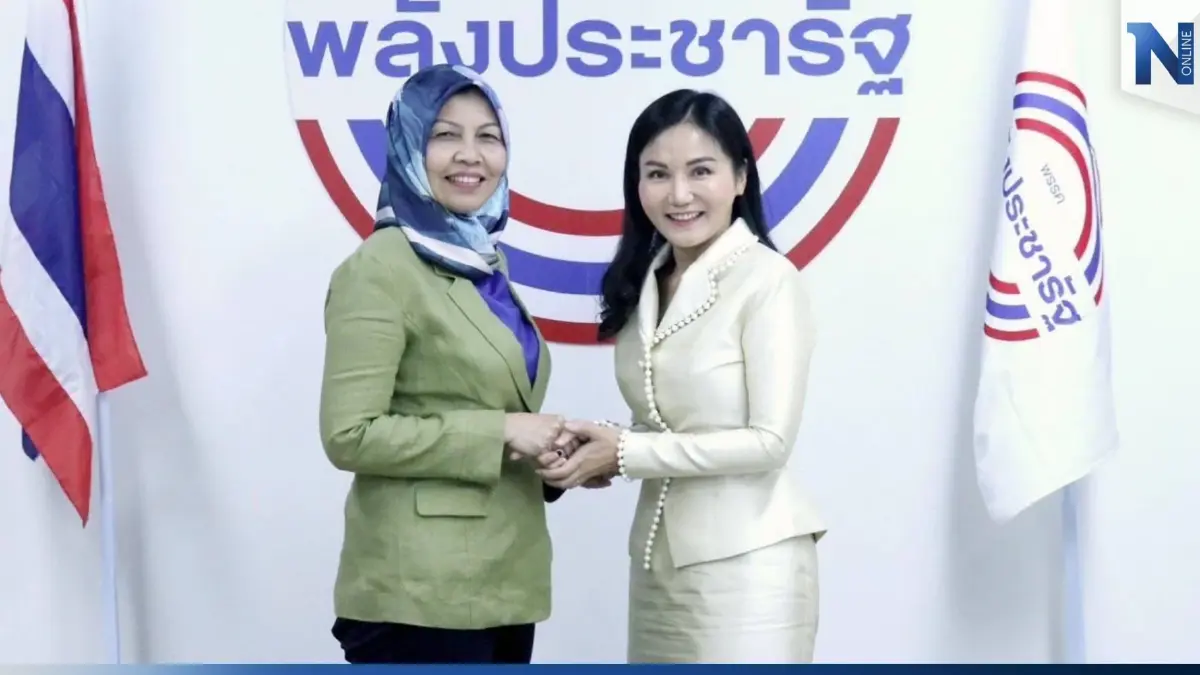“นฤมล” เปิดตัว “ฮูวัยดีย๊ะ พิศสุวรรณ” เสริมทีม "พปชร." ลุยงานฐานรากภาคใต้ “นฤมล” เปิดตัว “ฮูวัยดีย๊ะ พิศสุวรรณ” เสริมทีม "พปชร." ลุยงานฐานรากภาคใต้