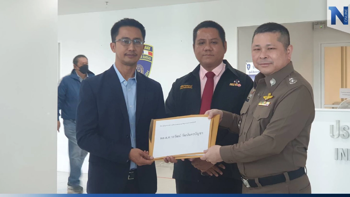 ผู้ประกาศข่าว ร้องตร.ไซเบอร์ ถูกแก๊งคอลฯตัดต่อภาพหลอกโอนเงิน (มีคลิป)