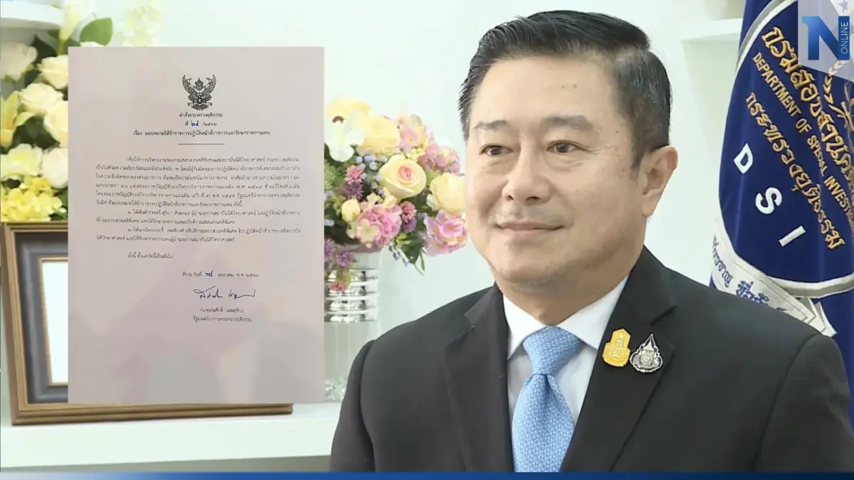 ด่วน! "สมศักดิ์"สั่งปลด"ไตรยฤทธิ์" พ้นอธิบดี"ดีเอสไอ"