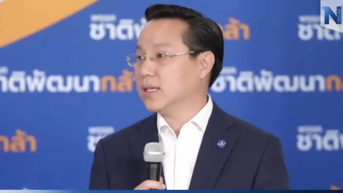 ชพก. จี้ กกต. เร่งแบ่งเขต ลต. ขั้นตอนนับคะแนน ต้องโปร่งใส ชพก. จี้ กกต. เร่งแบ่งเขต ลต. ขั้นตอนนับคะแนน ต้องโปร่งใส