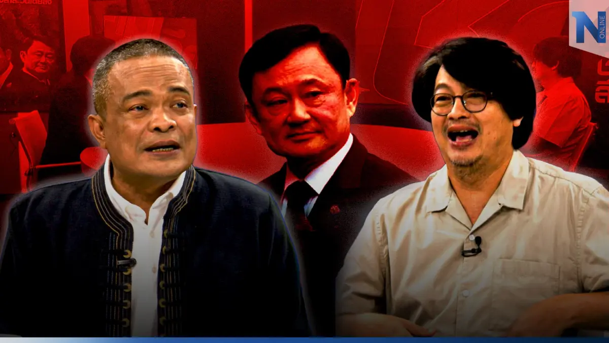 "จตุพร" เปิดหมดเปลือก รับ"ศึกเลือกตั้ง66"สาวไส้นายใหญ่ หลอกใช้เสื้อแดง