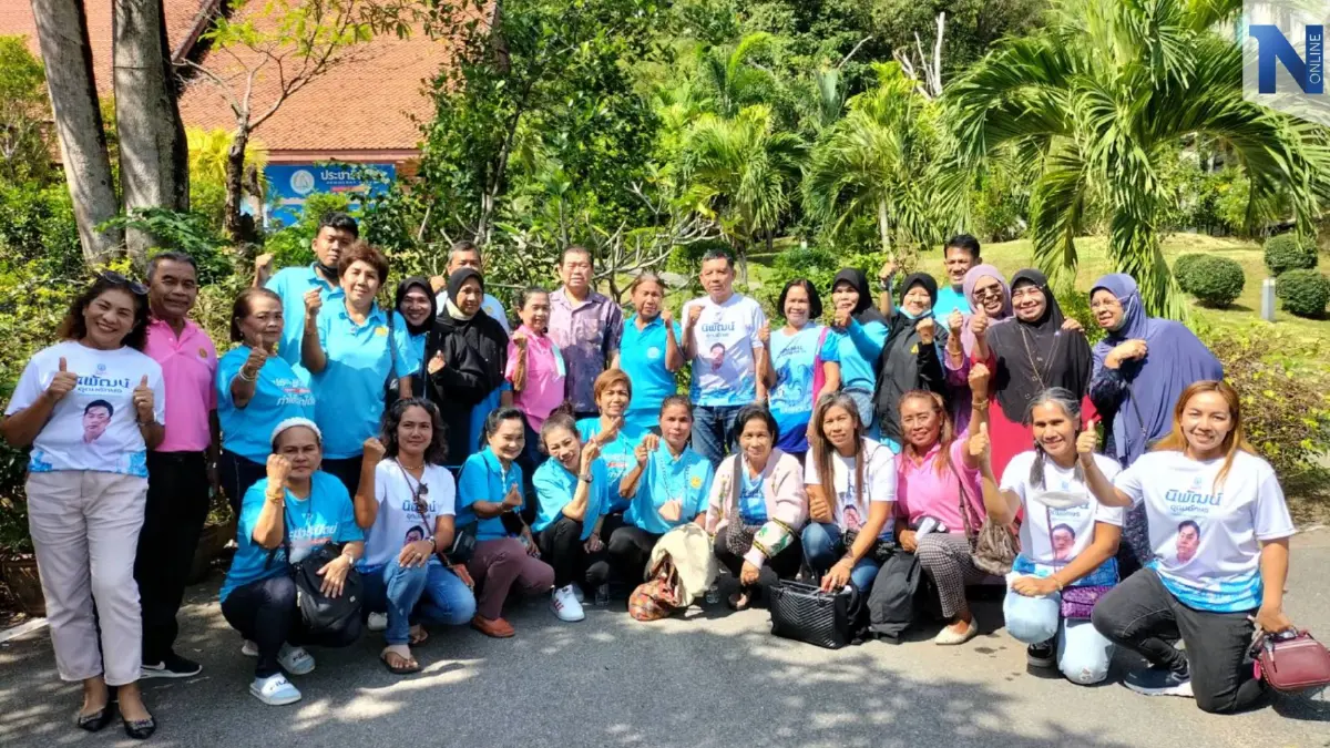 "นิพนธ์" ปลุกพลังสาขาพรรคเขตเลือกตั้งที่ 2 สงขลาเตรียมสู้"ศึกเลือกตั้ง66"