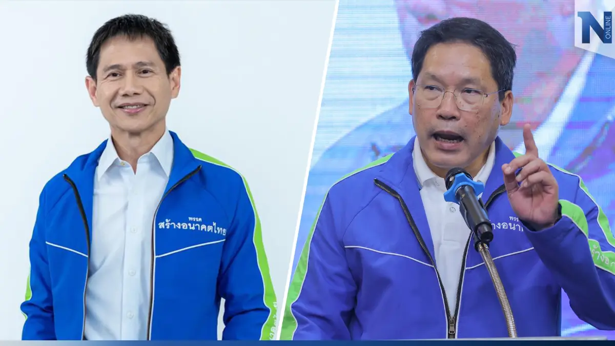 “อุตตม”แจง“สันติ” ยังเป็นสมาชิกพรรคสร้างอนาคตไทย “อุตตม”แจง“สันติ” ยังเป็นสมาชิกพรรคสร้างอนาคตไทย