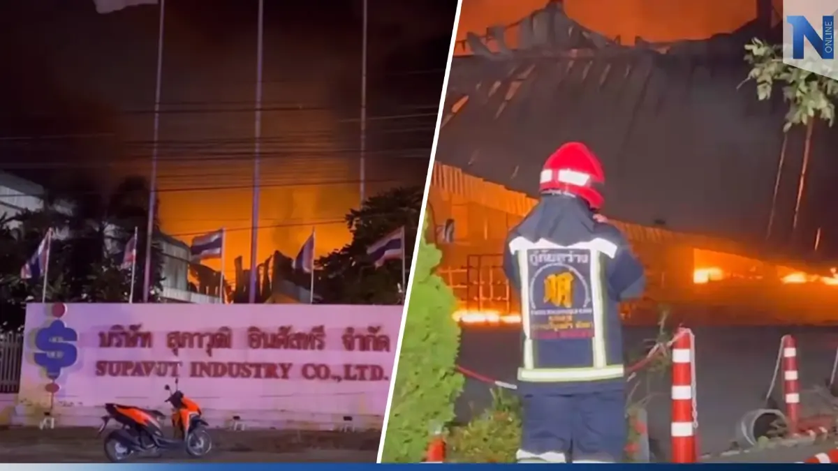 ด่วน! ไฟไหม้รง.ผลิตชิ้นส่วนรถยนต์ โกดังถล่ม เร่งสกัดพื้นที่ติดบ่อน้ำมัน