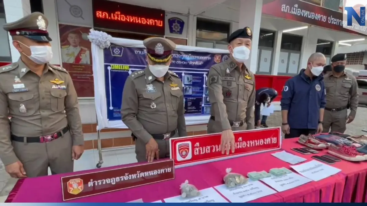 ตร.หนองคาย จับตีนแมวใส่รองเท้าแดง ตระเวนลักทรัพย์ หาเงินซื้อยาบ้าเสพ