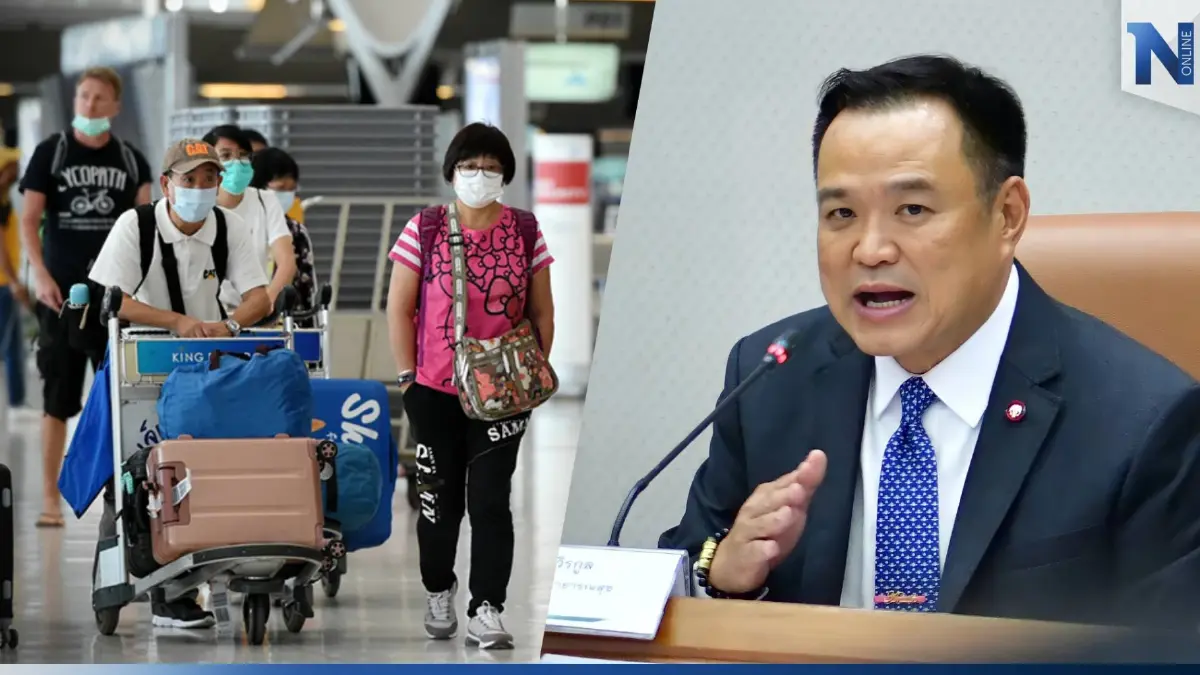 “อนุทิน” นั่งหัวโต๊ะประชุม 4 กระทรวง เตรียมมาตรการรับมือ นทท.จีน 5 ม.ค.นี้