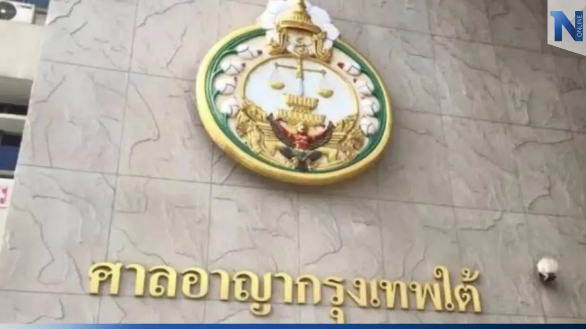อัยการนำ “นักธุรกิจจีน” เบิกความคดีตู้ห่าว ยันจินหลิงเปิดบ่อน-ค้ายา อัยการนำ “นักธุรกิจจีน” เบิกความคดีตู้ห่าว ยันจินหลิงเปิดบ่อน-ค้ายา