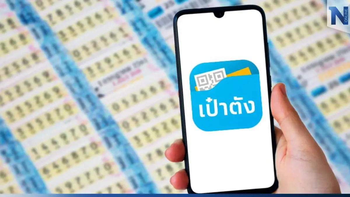รับเงินง่าย! ถูกหวย "สลากดิจิทัล" โอนเงินเข้าบัญชีทุกธนาคาร เริ่ม 17 ม.ค. นี้ รับเงินง่าย! ถูกหวย "สลากดิจิทัล" โอนเงินเข้าบัญชีทุกธนาคาร เริ่ม 17 ม.ค. นี้