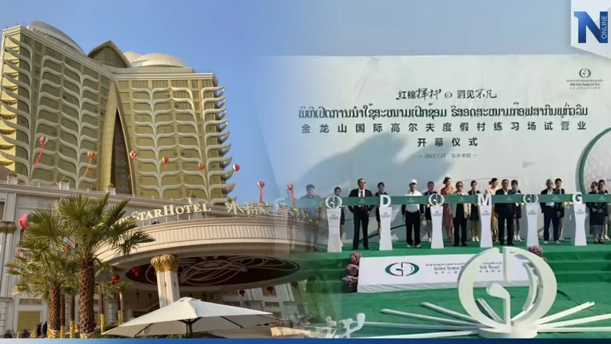 "จ้าวเหว่ย" เปิดจุดท่องเที่ยวใหม่สามเหลี่ยมทองคำ VIP ระดับชาติร่วมคึกคัก