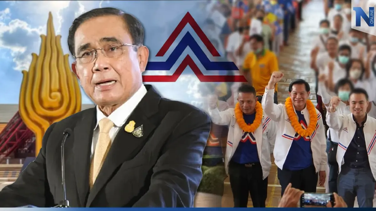 เช็กชื่อ 31 ส.ส. ร่วม"รทสช."โหมโรงปล่อยคลิปเพลงต้อนรับ"นายกฯลุงตู่"(คลิป)