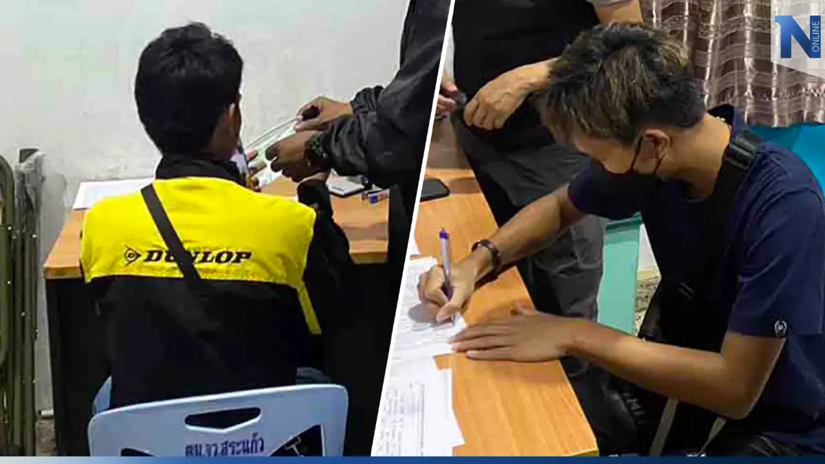 รวบ 2 ผู้ต้องหาหนีหมายจับ คาด่านบ้านคลองลึก รวบ 2 ผู้ต้องหาหนีหมายจับ คาด่านบ้านคลองลึก