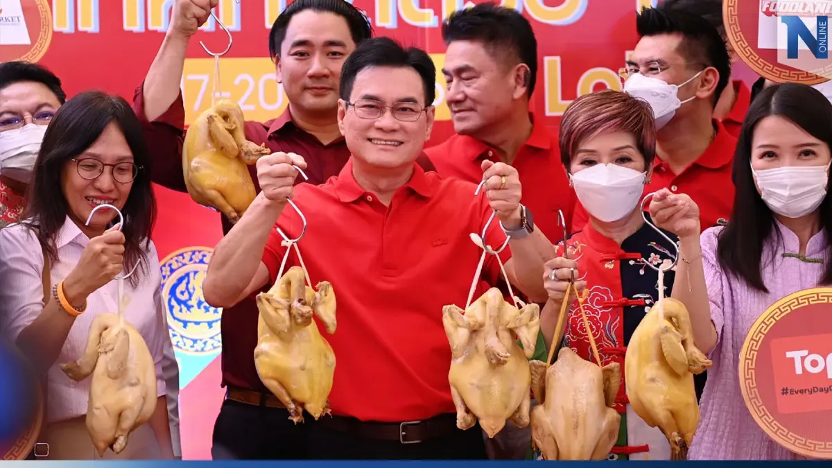“จุรินทร์”เปิดพาณิชย์ลดราคา! รับตรุษจีน จัดไก่ต้มไหว้เจ้ากิโลละ 125 บาท