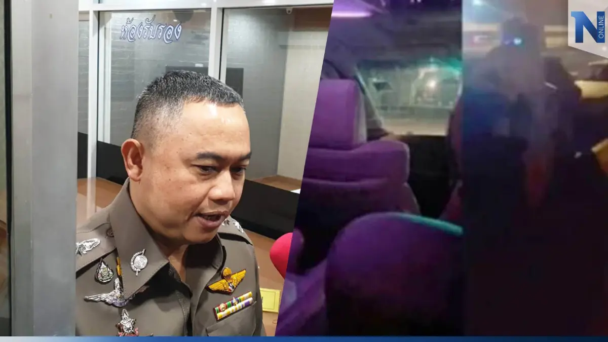 เตรียมนำ 7 ตร. ตั้งด่านหน้าสถานทูตจีน เข้าสู่กระบวนการเค้นสอบพิเศษ