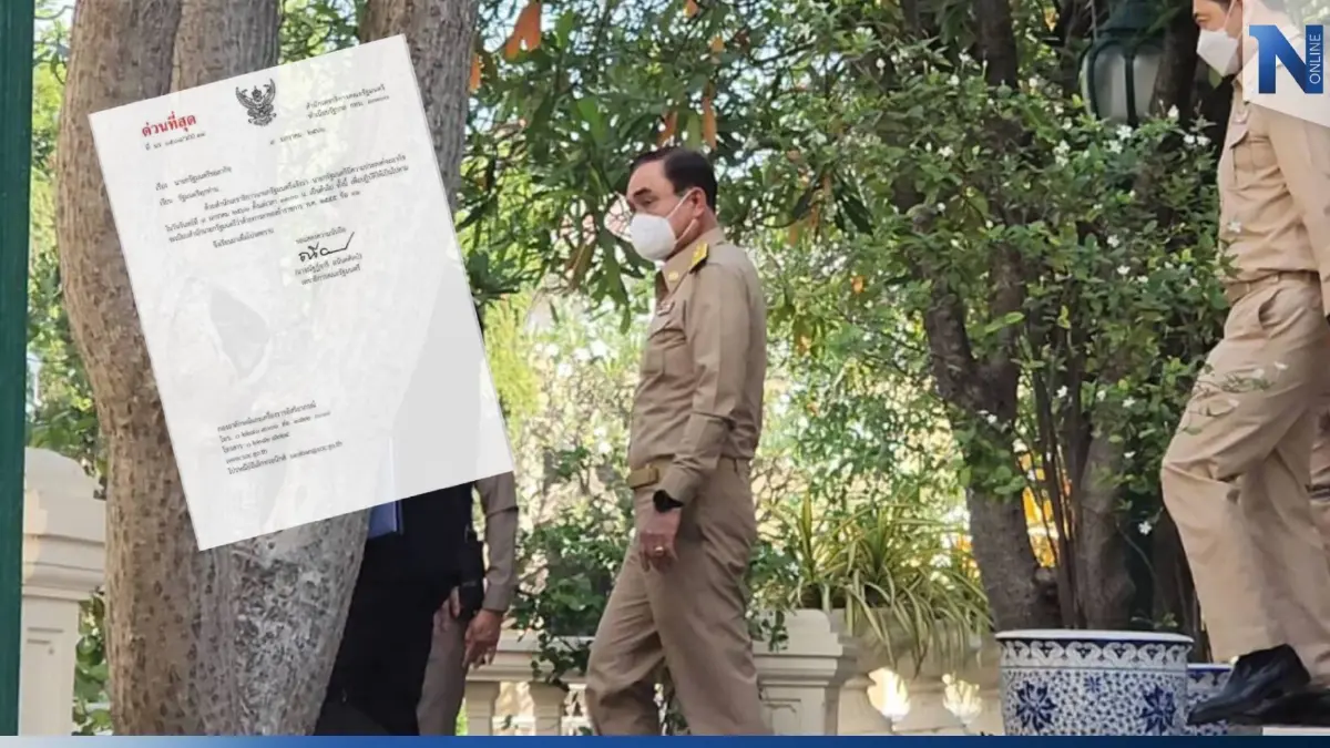 "บิ๊กตู่" ร่อนหนังสือแจ้งลากิจแล้ว เตรียมเปิดตัว "รวมไทยสร้างชาติ" เย็นนี้ "บิ๊กตู่" ร่อนหนังสือแจ้งลากิจแล้ว เตรียมเปิดตัว "รวมไทยสร้างชาติ" เย็นนี้