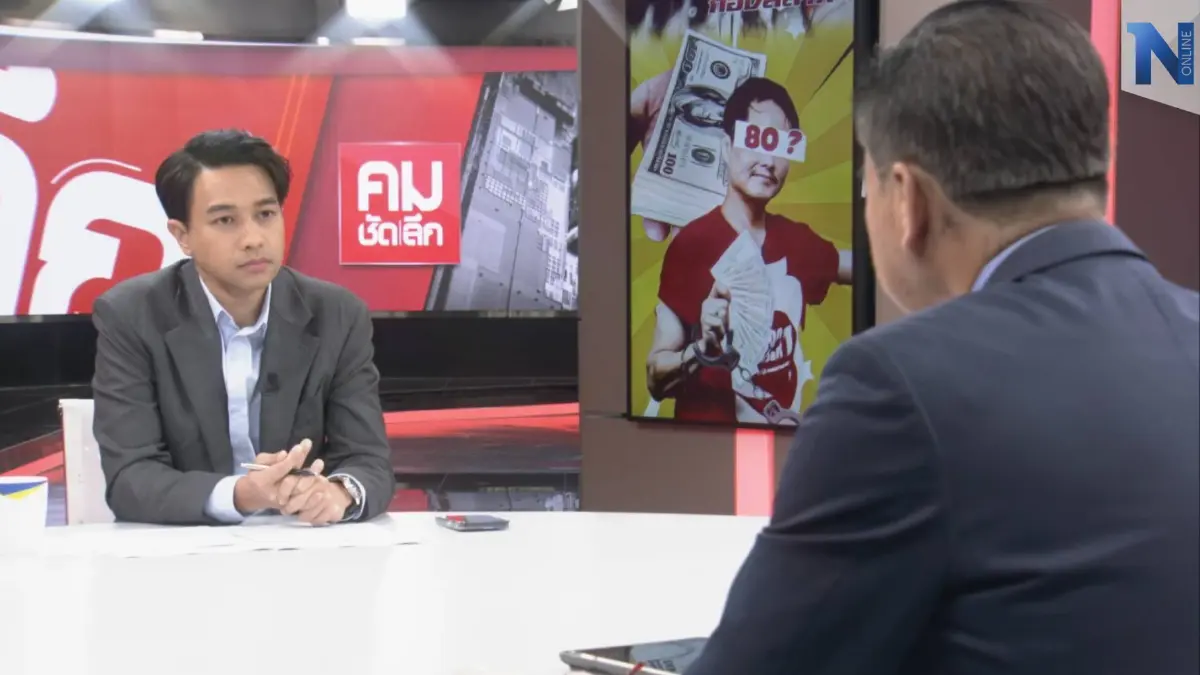 ชำแหละ “กองสลากพลัส”  เชื่อมโยงทุนสีเทา?(มีคลิป)