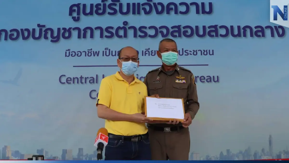 “อัจฉริยะ” แจ้ง ปปป. เอาผิดคนสนิท รมว.ยุติธรรม พร้อมพวก รีดเงินบัญชีม้า