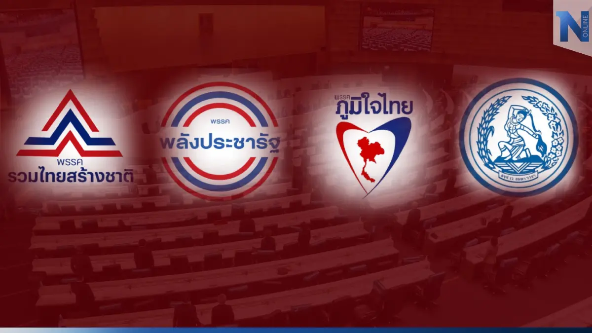 ยังไม่ยุบสภา...อย่าเพิ่งเริ่มนับ "ส.ส."